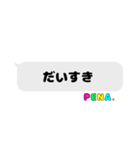 ぺなちゃんず吹き出しスタンプ（個別スタンプ：32）