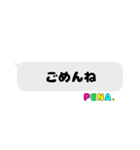 ぺなちゃんず吹き出しスタンプ（個別スタンプ：34）