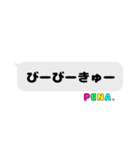 ぺなちゃんず吹き出しスタンプ（個別スタンプ：38）