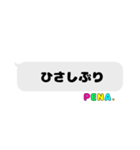 ぺなちゃんず吹き出しスタンプ（個別スタンプ：39）