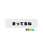 ぺなちゃんず吹き出しスタンプ（個別スタンプ：40）