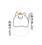 まるねこ♪（個別スタンプ：16）