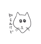 きつねさんと人間（個別スタンプ：4）