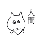 きつねさんと人間（個別スタンプ：29）