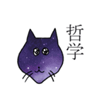 きつねさんと人間（個別スタンプ：30）