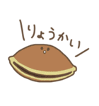 かわゆいおやつスタンプ（個別スタンプ：5）