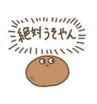 かわゆいおやつスタンプ（個別スタンプ：7）