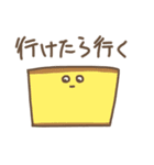 かわゆいおやつスタンプ（個別スタンプ：8）
