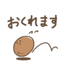 かわゆいおやつスタンプ（個別スタンプ：9）
