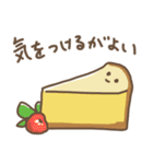 かわゆいおやつスタンプ（個別スタンプ：11）