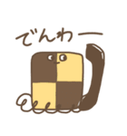 かわゆいおやつスタンプ（個別スタンプ：12）
