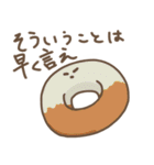 かわゆいおやつスタンプ（個別スタンプ：13）