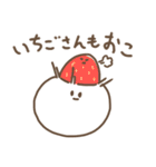 かわゆいおやつスタンプ（個別スタンプ：14）