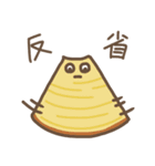 かわゆいおやつスタンプ（個別スタンプ：15）