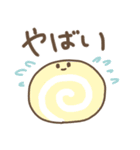 かわゆいおやつスタンプ（個別スタンプ：16）