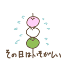 かわゆいおやつスタンプ（個別スタンプ：18）