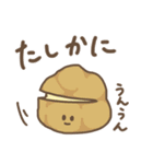 かわゆいおやつスタンプ（個別スタンプ：20）