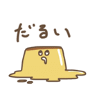 かわゆいおやつスタンプ（個別スタンプ：22）