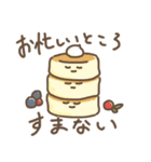 かわゆいおやつスタンプ（個別スタンプ：24）