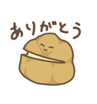 かわゆいおやつスタンプ（個別スタンプ：26）