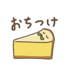 かわゆいおやつスタンプ（個別スタンプ：29）