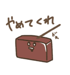 かわゆいおやつスタンプ（個別スタンプ：33）