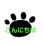 手書き肉球 デカ文字（個別スタンプ：7）