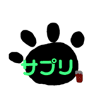 手書き肉球 デカ文字（個別スタンプ：35）