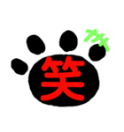 手書き肉球 デカ文字（個別スタンプ：37）