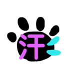 手書き肉球 デカ文字（個別スタンプ：39）