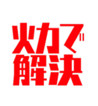 カードゲームあるある（個別スタンプ：2）