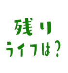 カードゲームあるある（個別スタンプ：5）