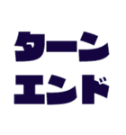 カードゲームあるある（個別スタンプ：10）