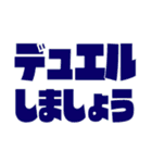 カードゲームあるある（個別スタンプ：11）