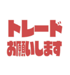 カードゲームあるある（個別スタンプ：12）