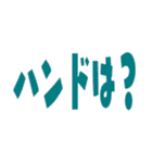 カードゲームあるある（個別スタンプ：14）