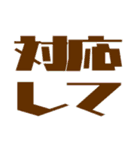 カードゲームあるある（個別スタンプ：18）
