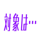 カードゲームあるある（個別スタンプ：19）
