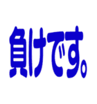 カードゲームあるある（個別スタンプ：21）