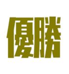 カードゲームあるある（個別スタンプ：22）