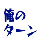 カードゲームあるある（個別スタンプ：23）