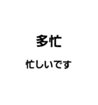 文字もじくん（個別スタンプ：11）
