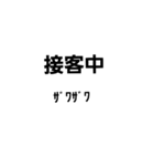 文字もじくん（個別スタンプ：12）