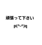 文字もじくん（個別スタンプ：18）