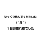 文字もじくん（個別スタンプ：22）