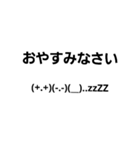 文字もじくん（個別スタンプ：23）