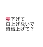 仕事が嫌です。（個別スタンプ：9）