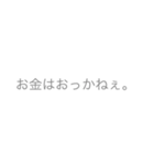 仕事が嫌です。（個別スタンプ：14）