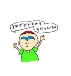 ハッピーどうぶつえん（個別スタンプ：1）