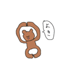 ハッピーどうぶつえん（個別スタンプ：5）